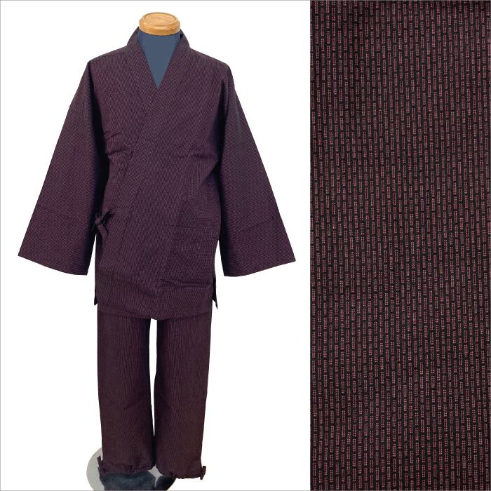 作務衣 男 ドビー織 メンズ おしゃれ さむえ 男性 春 秋 冬 ネイビー