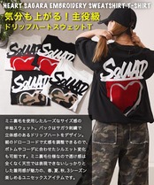 ◆ハートサガラ刺繍 スウェットTシャツ◆ng-46225