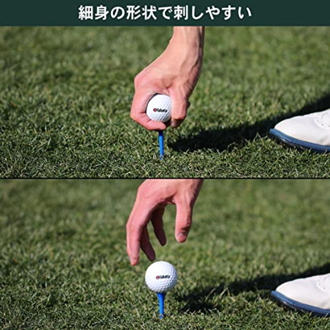 Tabata(タバタ) ゴルフ プラスリム ロングティー 70mm プラスチックティー ロングティー ショート 16本入 GV1418 L