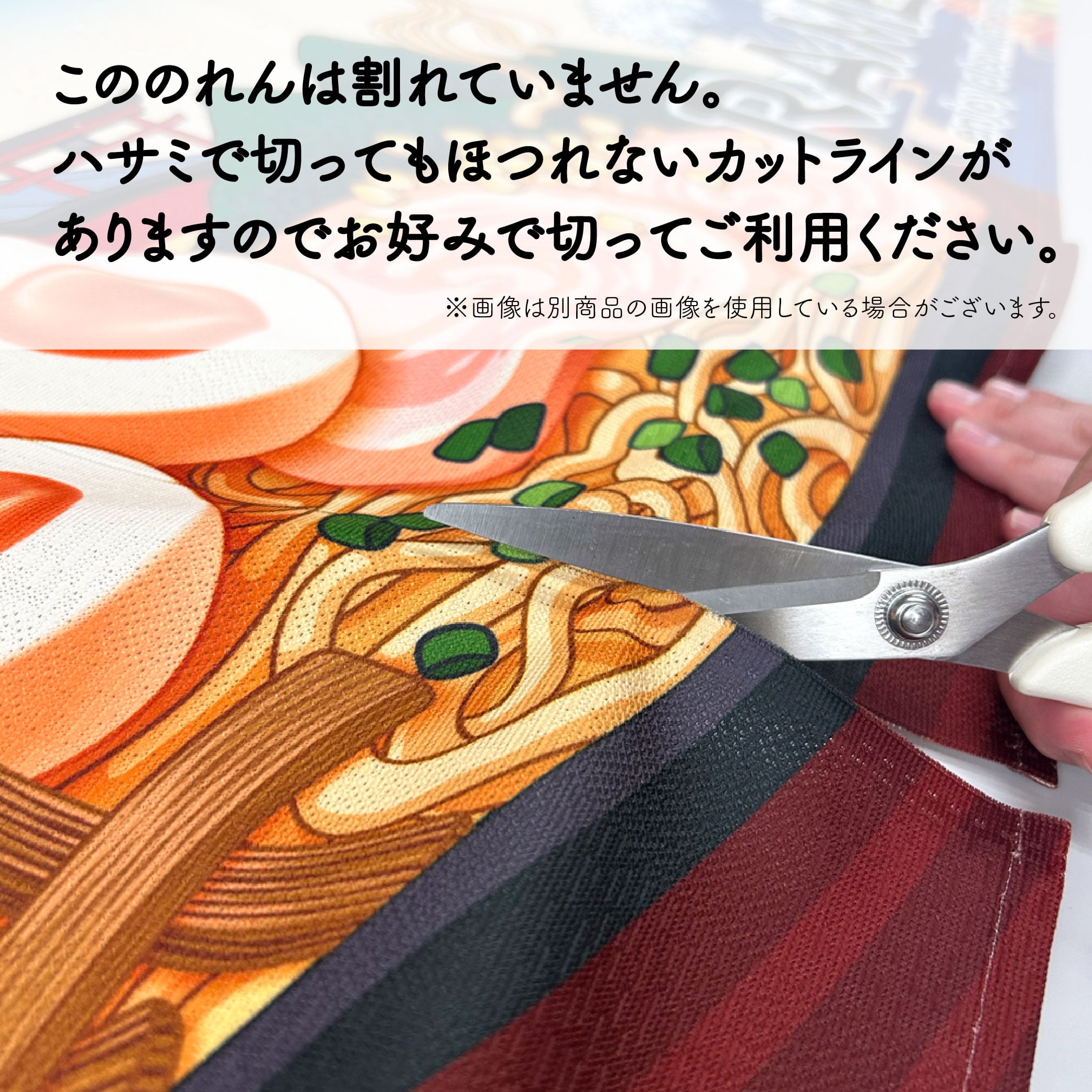 受注生産】のれん ラムネ冷えてます Ukiyo-e Style 140×50cm 42533