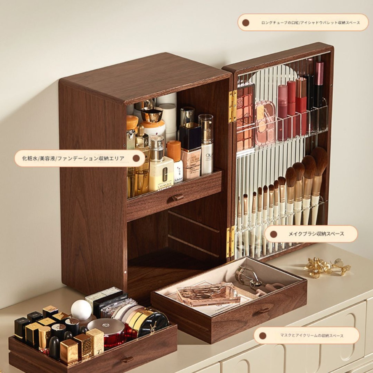 木のコスメボックス コスメボックス コスメ収納 メイク道具収納 ３段 大容量 ジュエリーボックス アクセサリー収納棚 扉収納 ブラシ収納 イヤリング ネックレス リング ブレスレット ジュエリー収納 ジュエリーボックス 北欧