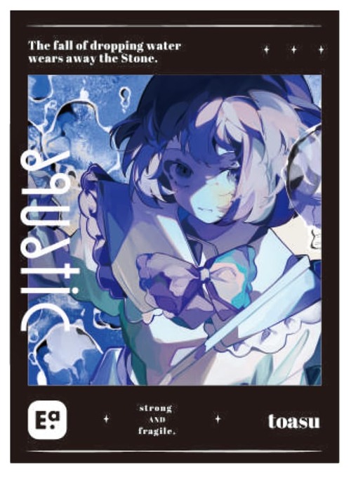 amii. sleeves 《 aquatic 》Art by とあす EMOZamii. From amii.スリーブ (64枚)