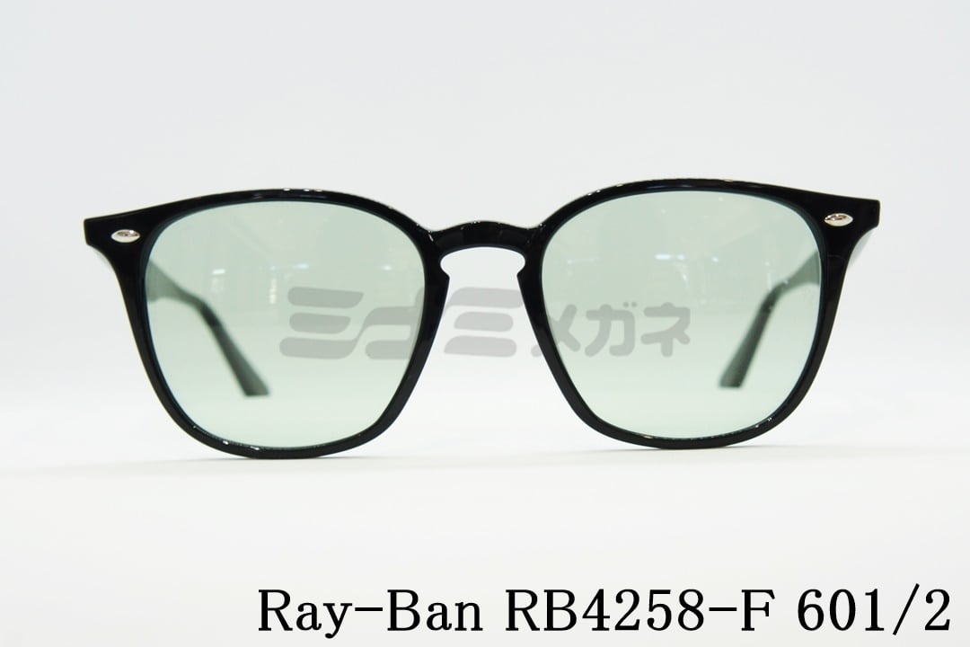 【純正ライトカラー】Ray-Ban サングラス RB4258-F 601/2 52サイズ ウェリントン ライトカラー レイバン 正規品