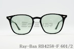 【純正ライトカラー】Ray-Ban サングラス RB4258-F 601/2 52サイズ ウェリントン ライトカラー レイバン 正規品