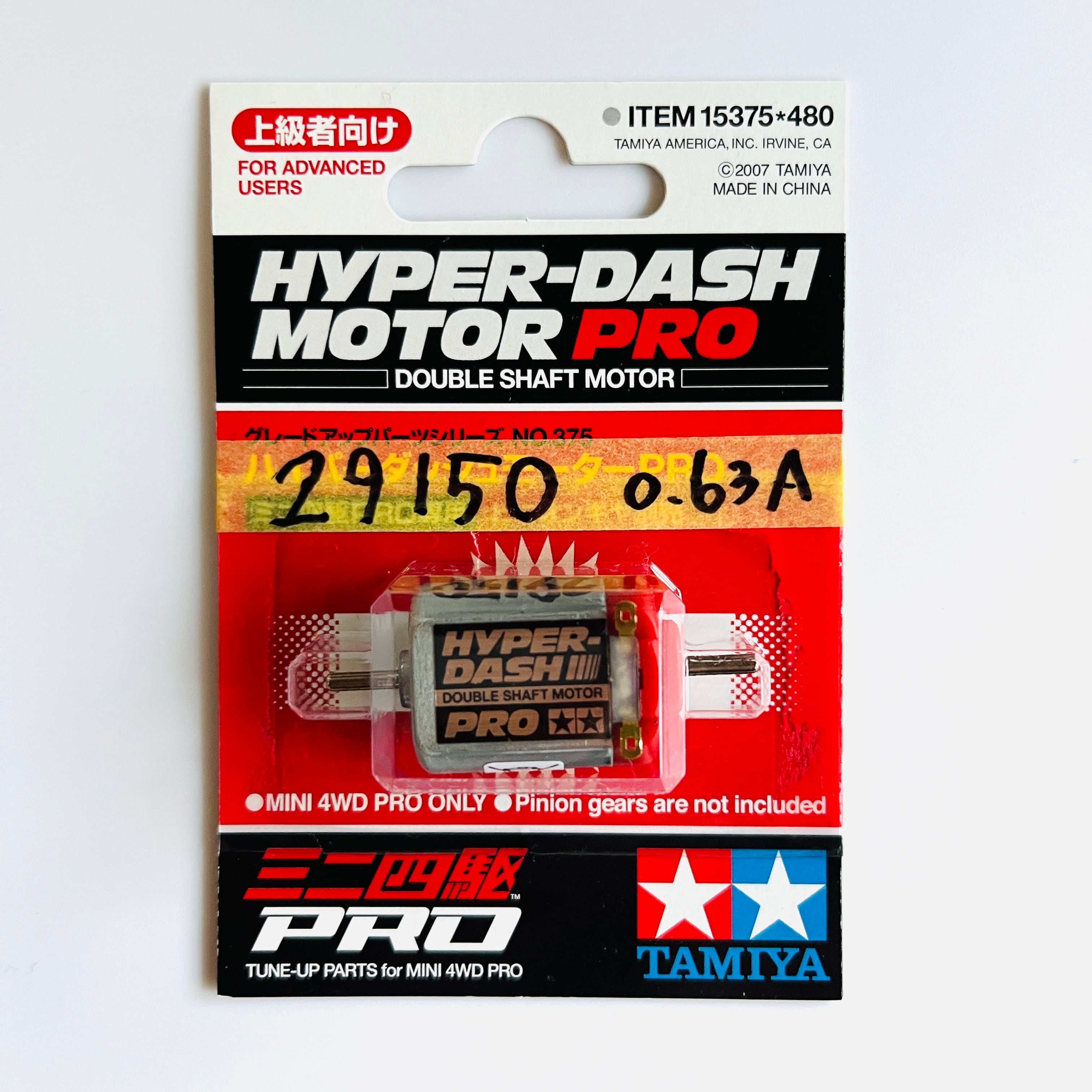 ミニ四駆／38,113rpmスプリントダッシュモーター【慣らし済み】 [Mini