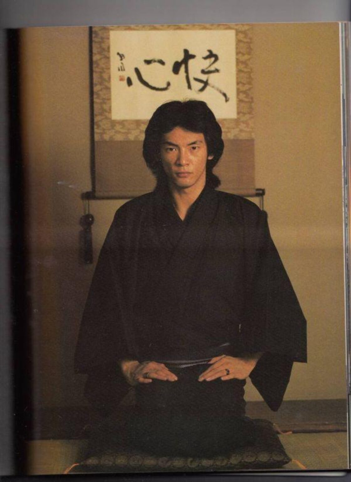 松山 千春 写真集 激流 | Pay ID 松山千春写真集・激流 (1979年)