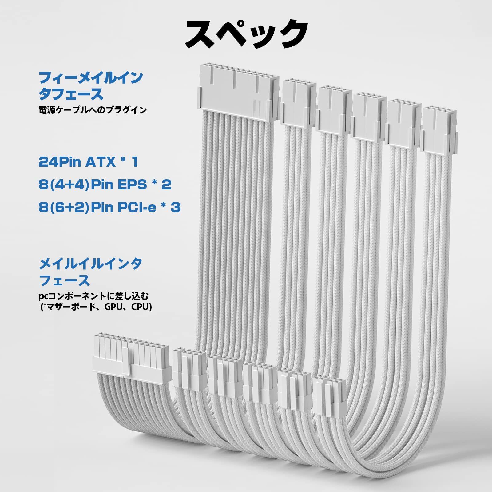 新着商品】AsiaHorse 更新 16AWG PC電源 延長ケーブル、GPU/CPU 新着商品】AsiaHorse 更新 16AWG PC電源 延長ケーブル、GPU/CPU