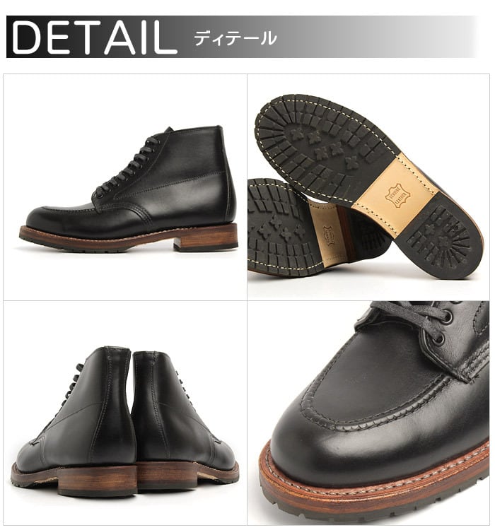 レッドウィング RED WING ベックマン 9029 6インチ エンボス