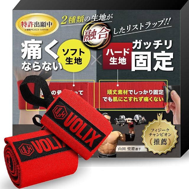IONDOCTOR イオンドクター レッグウォーマー | Pay ID