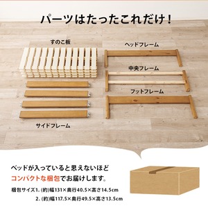 【組立式】耐荷重350kg セミダブルベッド すのこフレーム ボンネルコイルマットレスセット 3色展開 一人暮らし ワンルーム 幅122.5cm