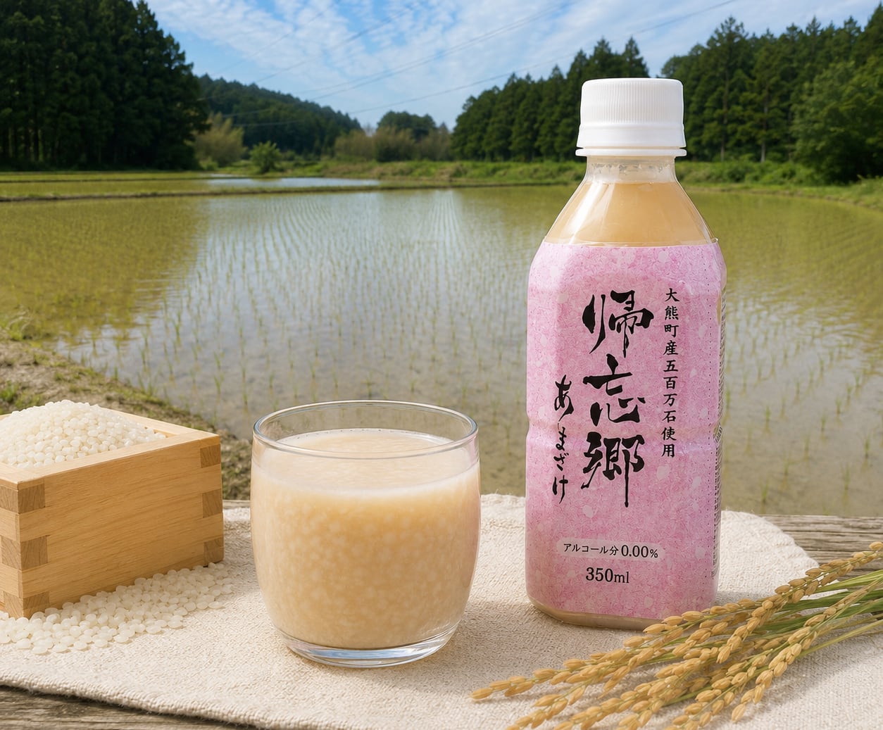 大熊町特産品】「帰忘郷」あまざけ 1ケース（350ml×8本） | okuma store⌂