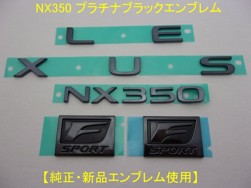 車 【新品純正エンブレム】10系ヤリス クロス 前期用 プラチナブラック