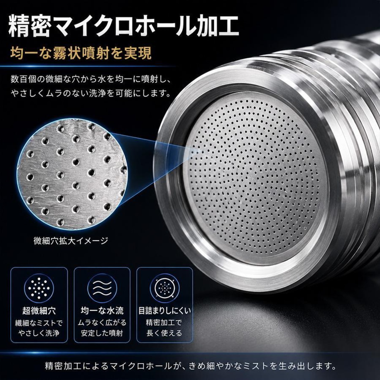 高圧洗浄機用 シャワーノズル ミストノズル 1/4クイック接続 ステンレス製 微細ミスト噴射 ソフトスプレー 洗車 散水 ガーデニング 外壁洗浄対応 着脱簡単