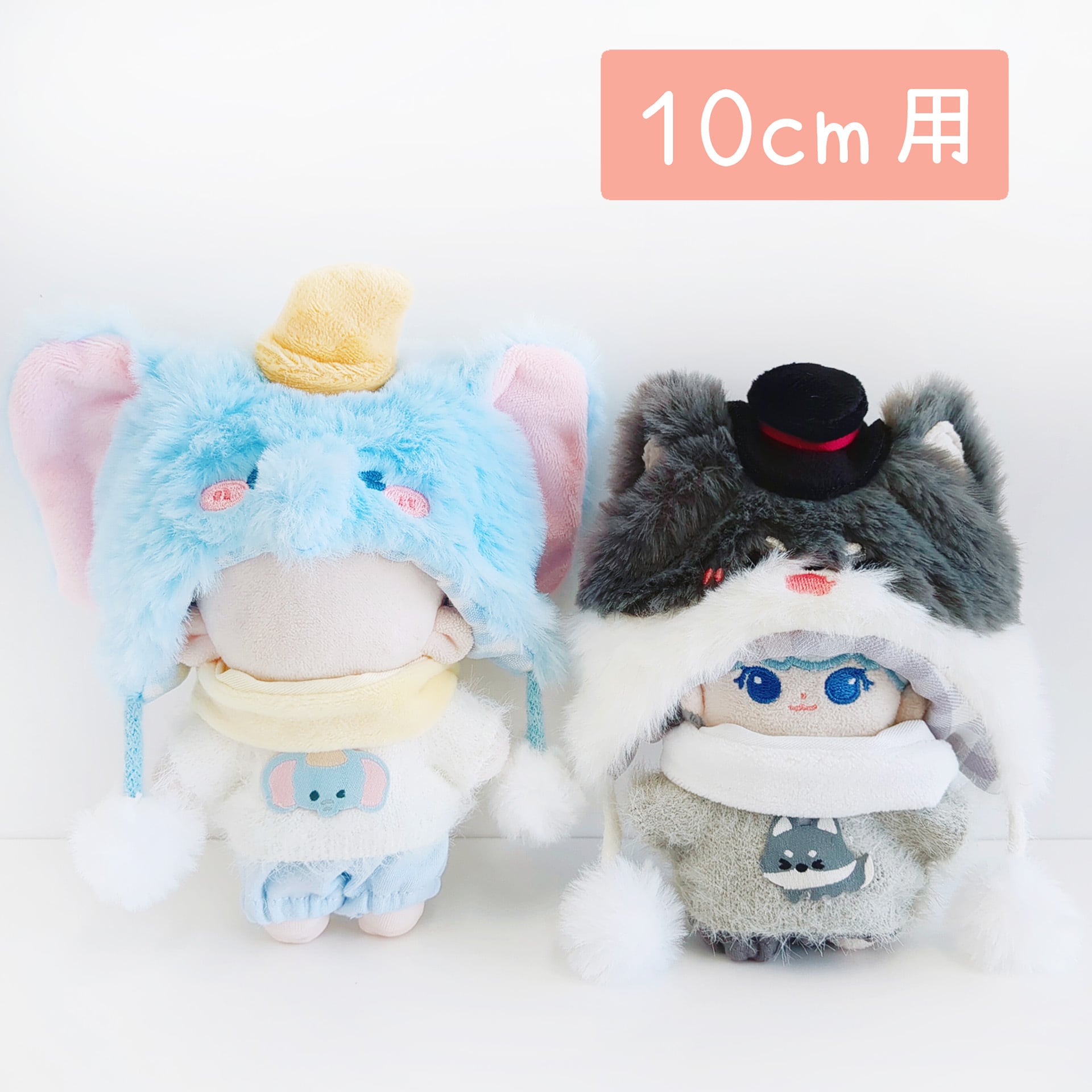 Little Closet │ ぬい服・ぬい活の通販