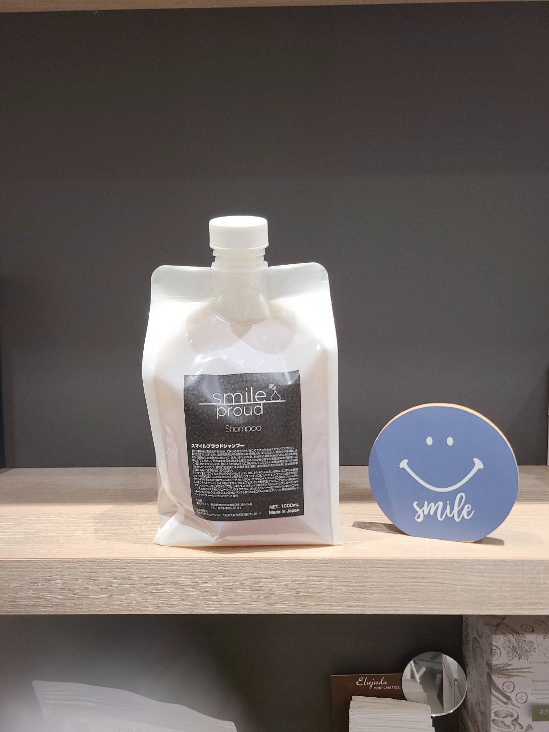 シャンプー **smile** リピーター様へ【白髪予防】【カラーケア】【ヘマチン配合】スマイル