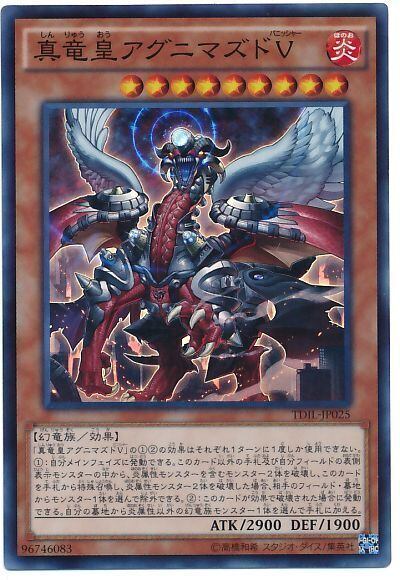 遊戯王 - 灰流うらら　スーパー 61nx67xPf1L._AC_SY200_QL15_.jpg