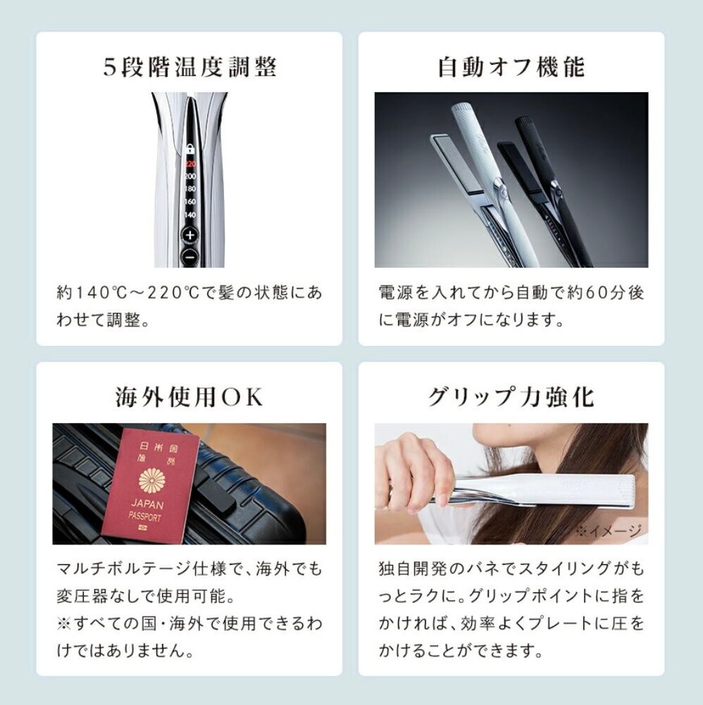 みるきぃ リファストレートアイロンプロ定価23000新品未使用 リファストレートアイロン プロ | KARENオンラインショップ