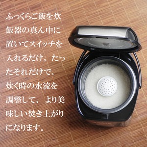 復活 手づくり有田焼 ふっくらご飯Mサイズ 3合～1升用　美味しいお米をもっと美味しく！