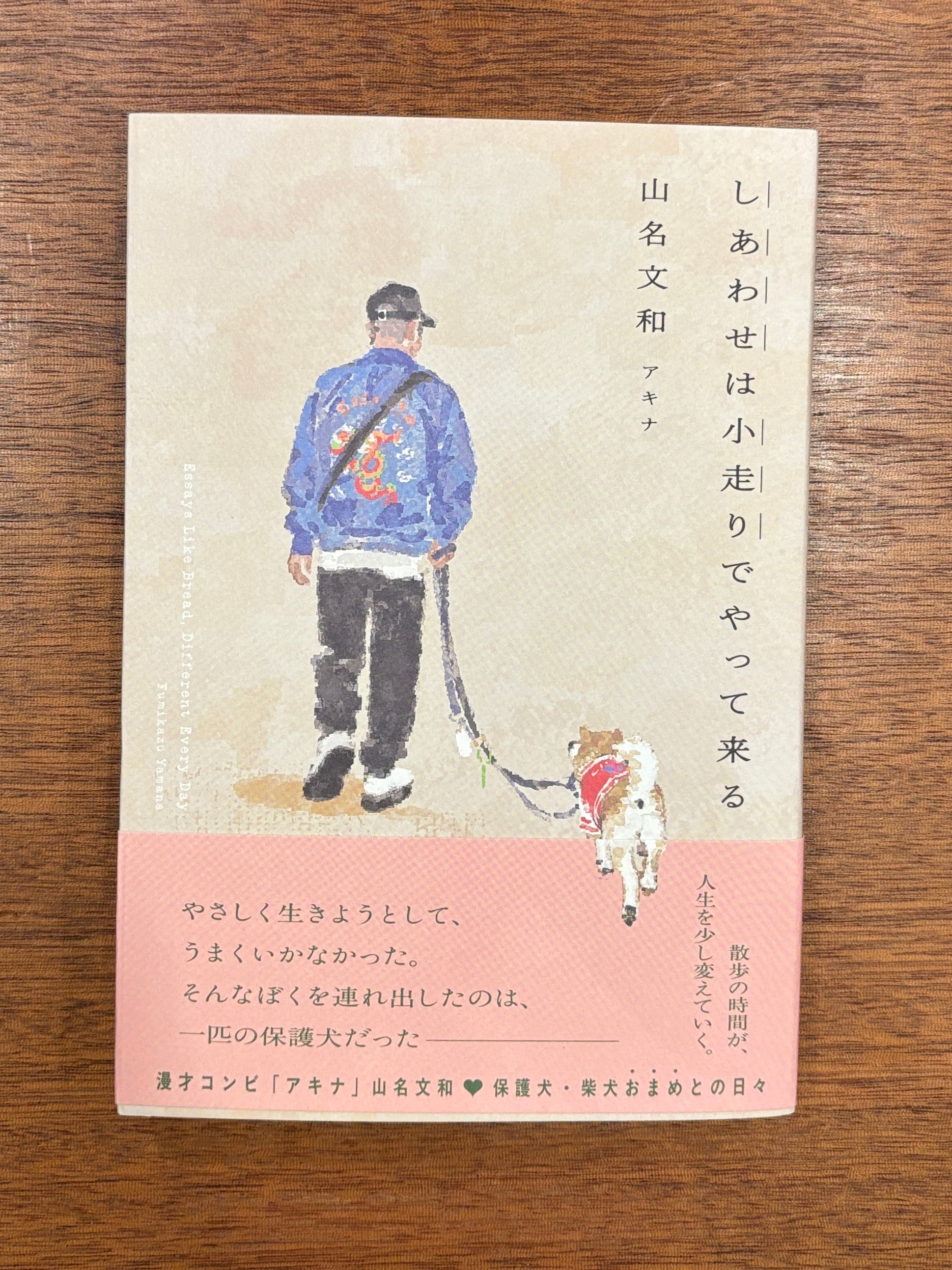 サイン本 | 本屋B&B
