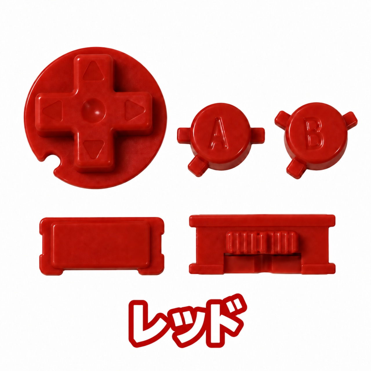 ゲームボーイカラー　ボタンセット　【レッド】