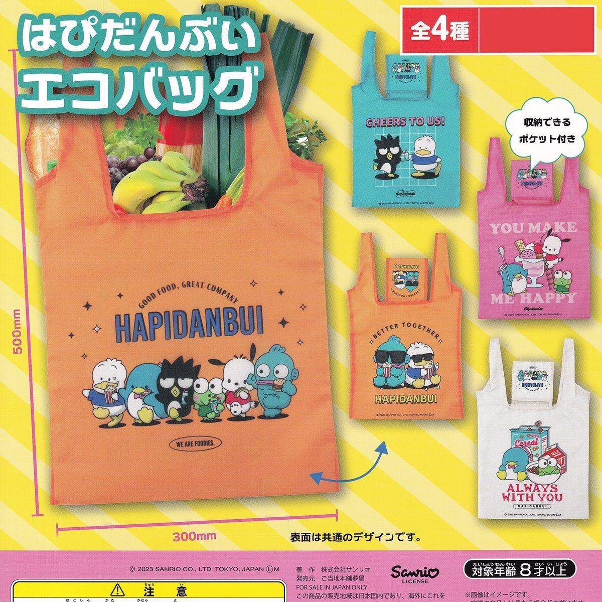 ディズニー カプセルトイ エコバッグ コンプリート ディズニー エコ