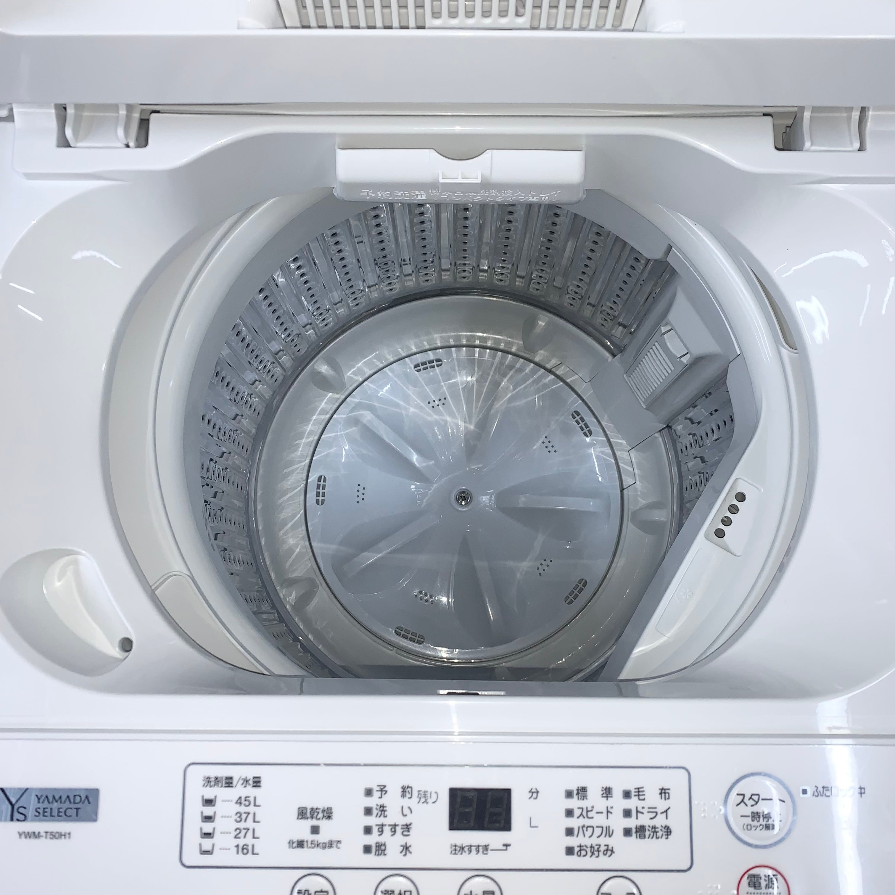 通販できます ヤマダセレクト洗濯機5Kg 2022年式YWM-T50H1 - 生活家電