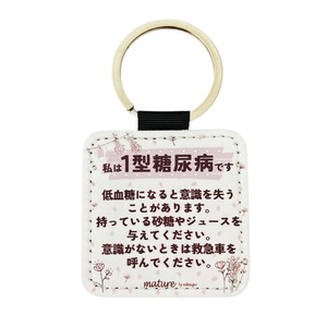 Type1 square KeyRing dry flower