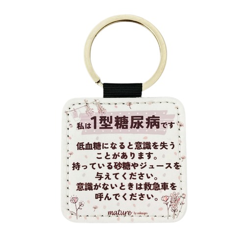 Type1 square KeyRing dry flower