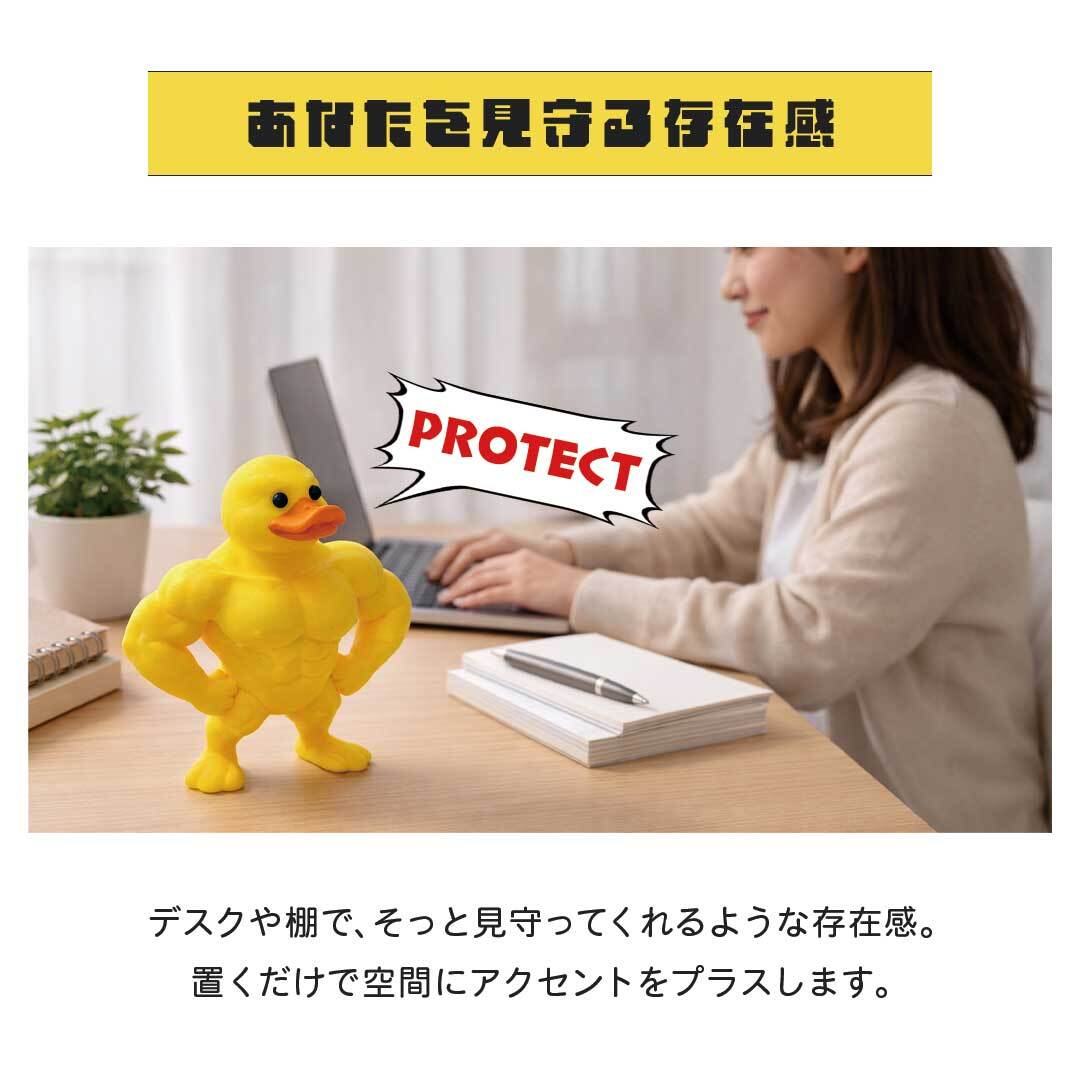 普通郵便発送】 置物 マッスルアヒル フィギュア 筋肉 アヒル ムキムキ