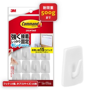 【人気】スリーエム(3M) 3M コマンド フック カレンダー用 15個 CM17-CI15HN