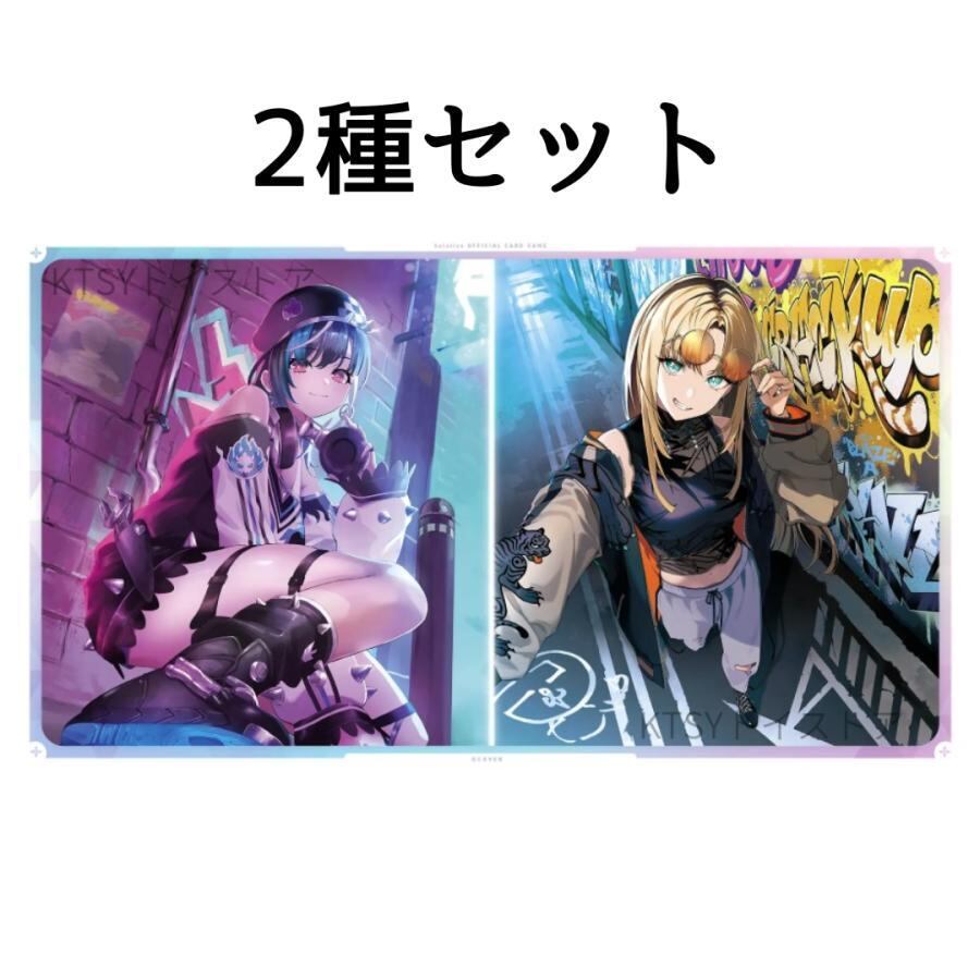スタートデッキ 推し Advent / Justice hololive OFFICIAL CARD GAME スタートデッキ 推し Advent(Advent