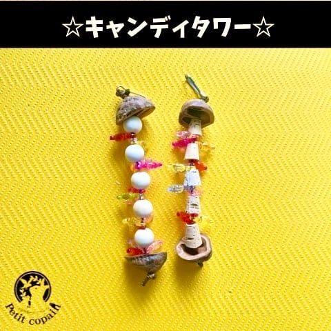 プチコパン