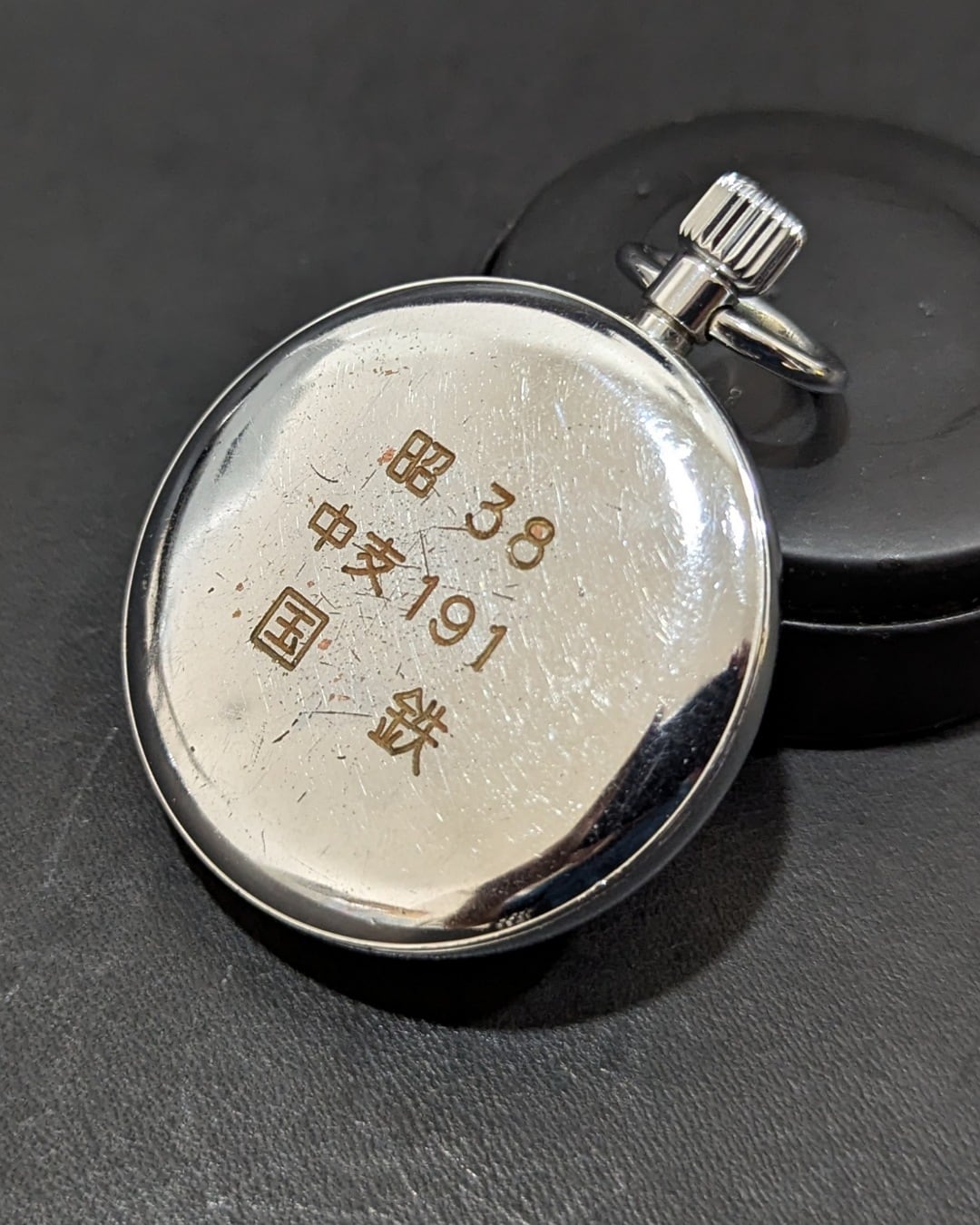 19SEIKO】【15石】【昭38 中支 191 国鉄】SEIKO/セイコー SEIKOSHAロゴ