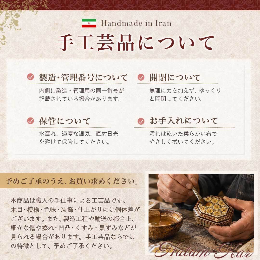 置き配配送】【イラン産】 ハータムカーリー オクタゴナル ミニ