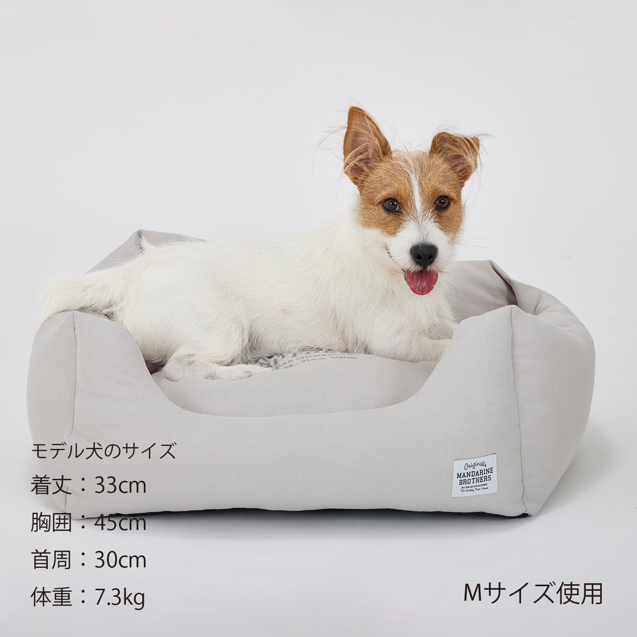 CUDDLER（L） カドラー | MANDARINE BROTHERS マンダリンブラザーズ
