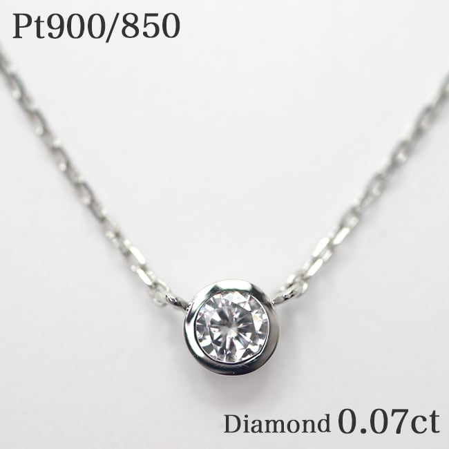 一粒ダイヤモンド0.07ct フクリン K18PGネックレス k18 覆輪留め 18金 ...