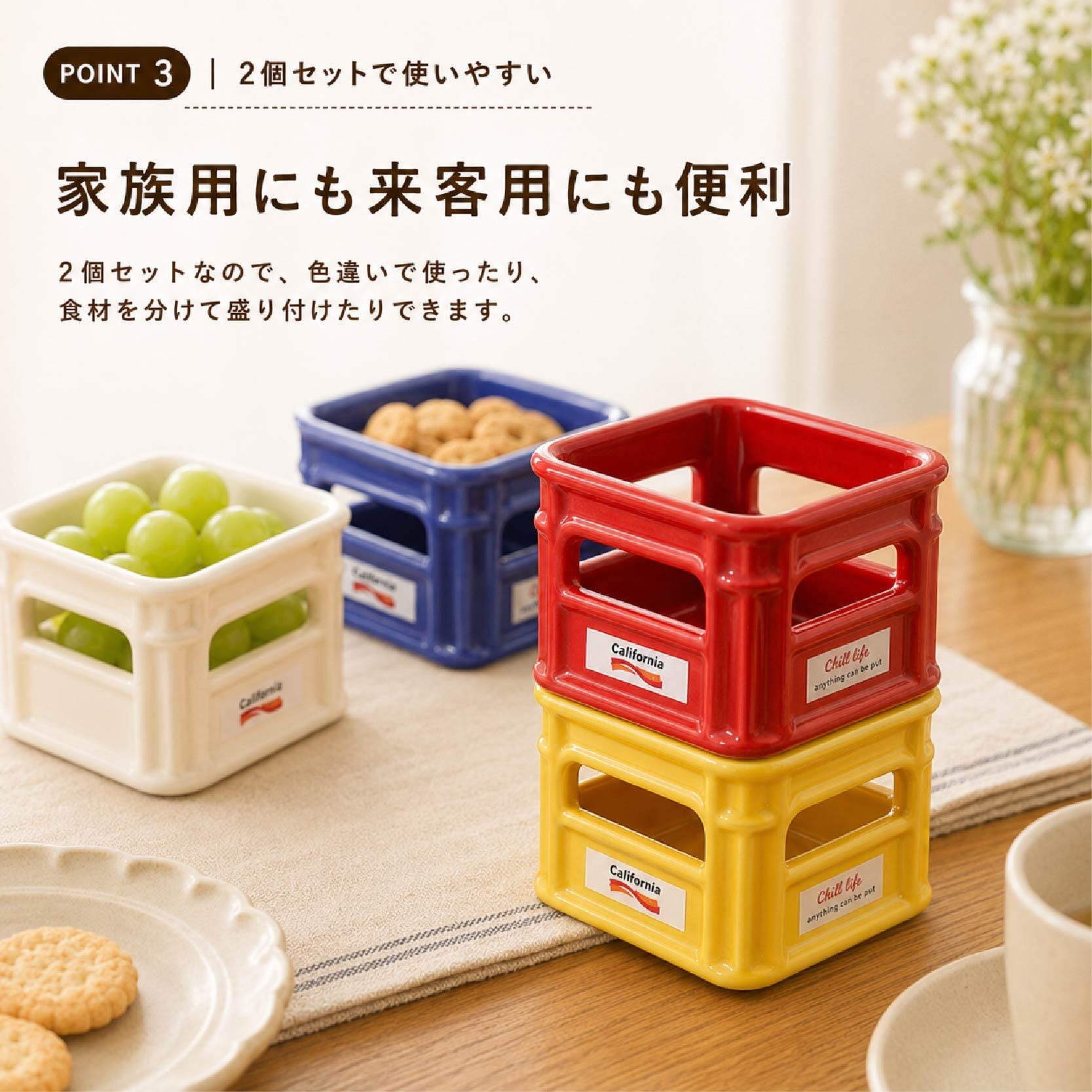 HY 593 . ミニバスケット陶器ボウル 2個セット 小鉢 スナックボウル