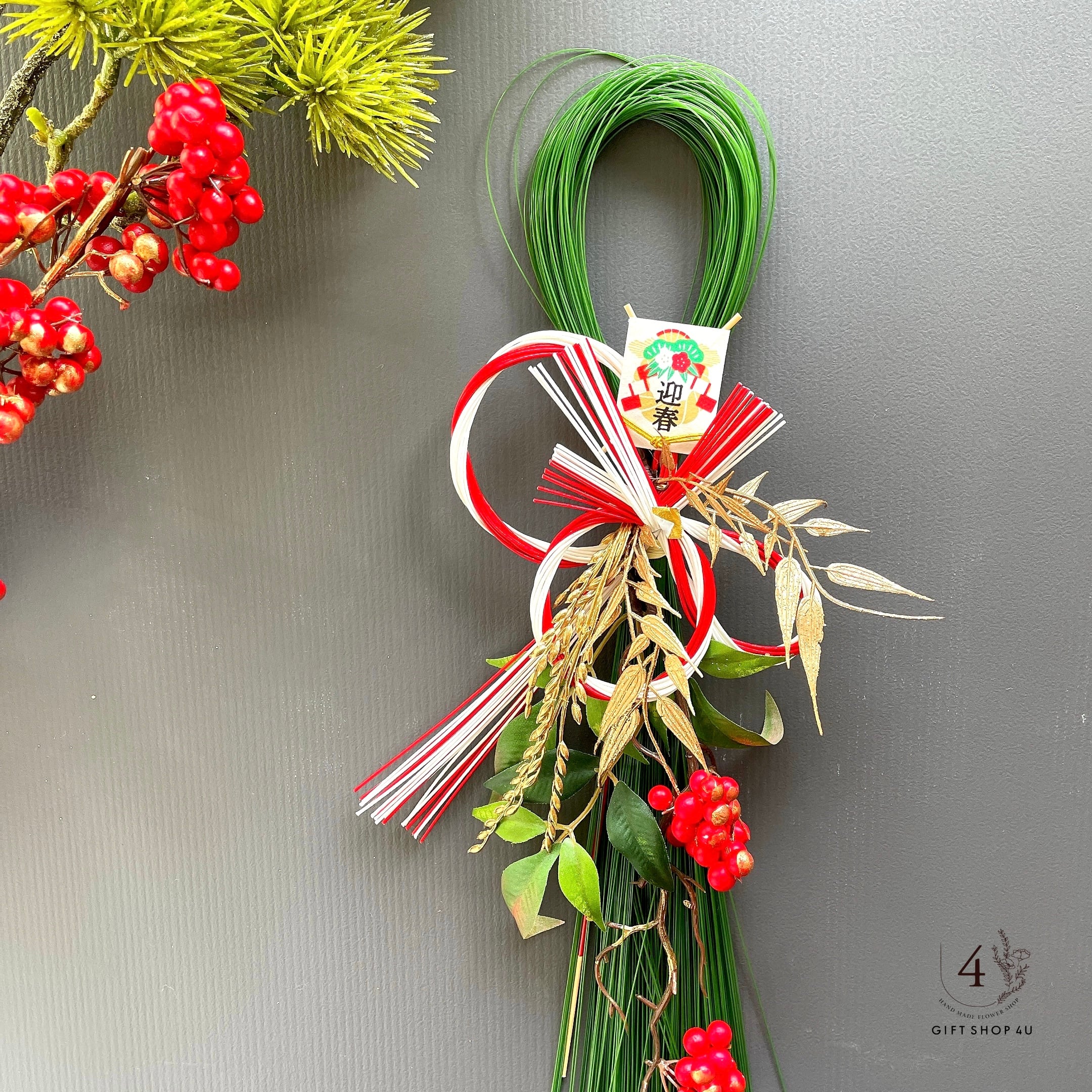 お正月】華やぎ松飾り（紅白） シンプルモダン松 迎春水引飾り《高さ約