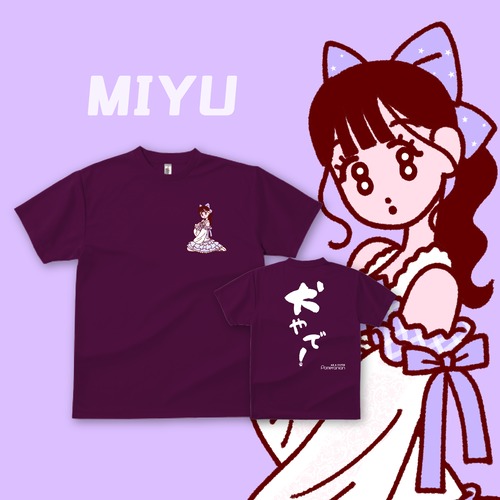 【受注販売】イラスト入り犬やでTシャツ