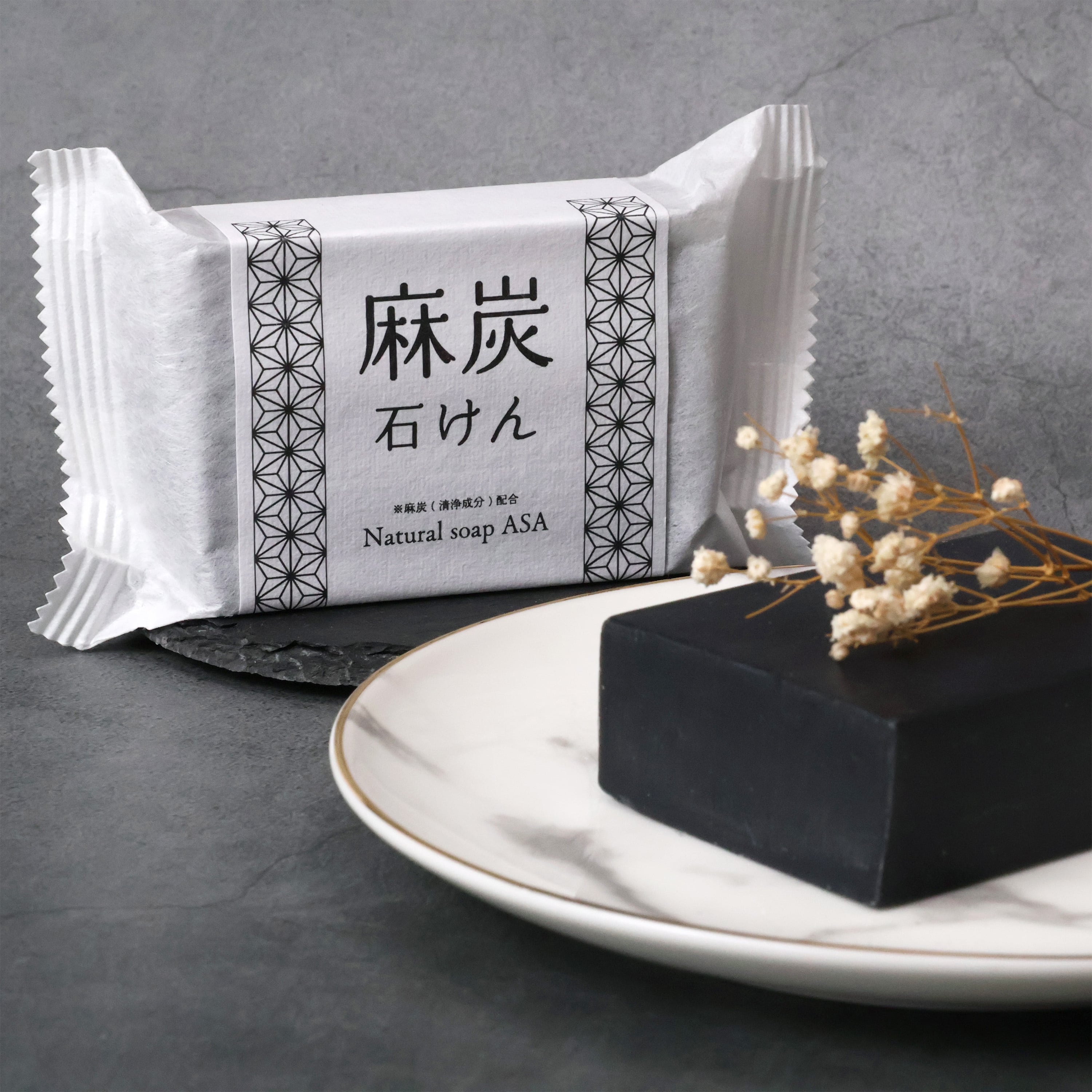 6個セット 嘉山 カザンソープ65G×2個 代引不可