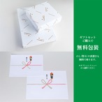 青さのりスープ（ギフト箱入り 10個セット）