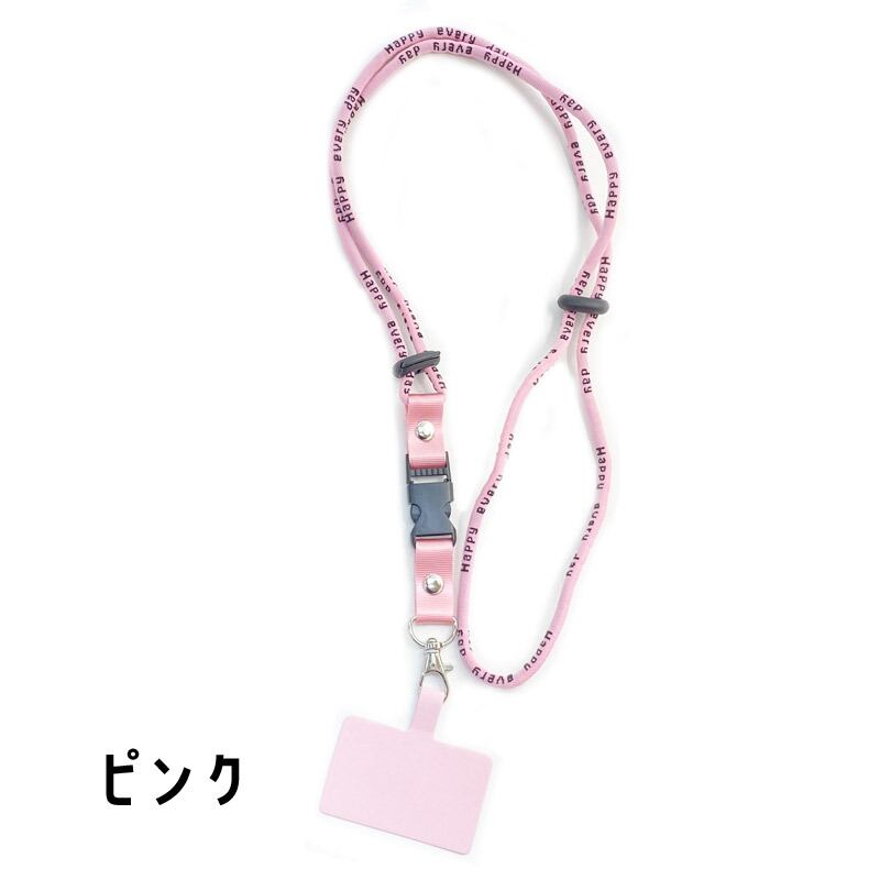 即発送] 弊社オリジナル♪ 2WAYアジャスター付きスマホショルダー 推し