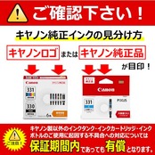 キヤノン Canon 純正 インクカートリッジ BCI-381(BK/C/M/Y)+380 5色マルチパック BCI-381+380/5MP 長さ:5.3cm 幅:13.9cm 高さ:10.75cm