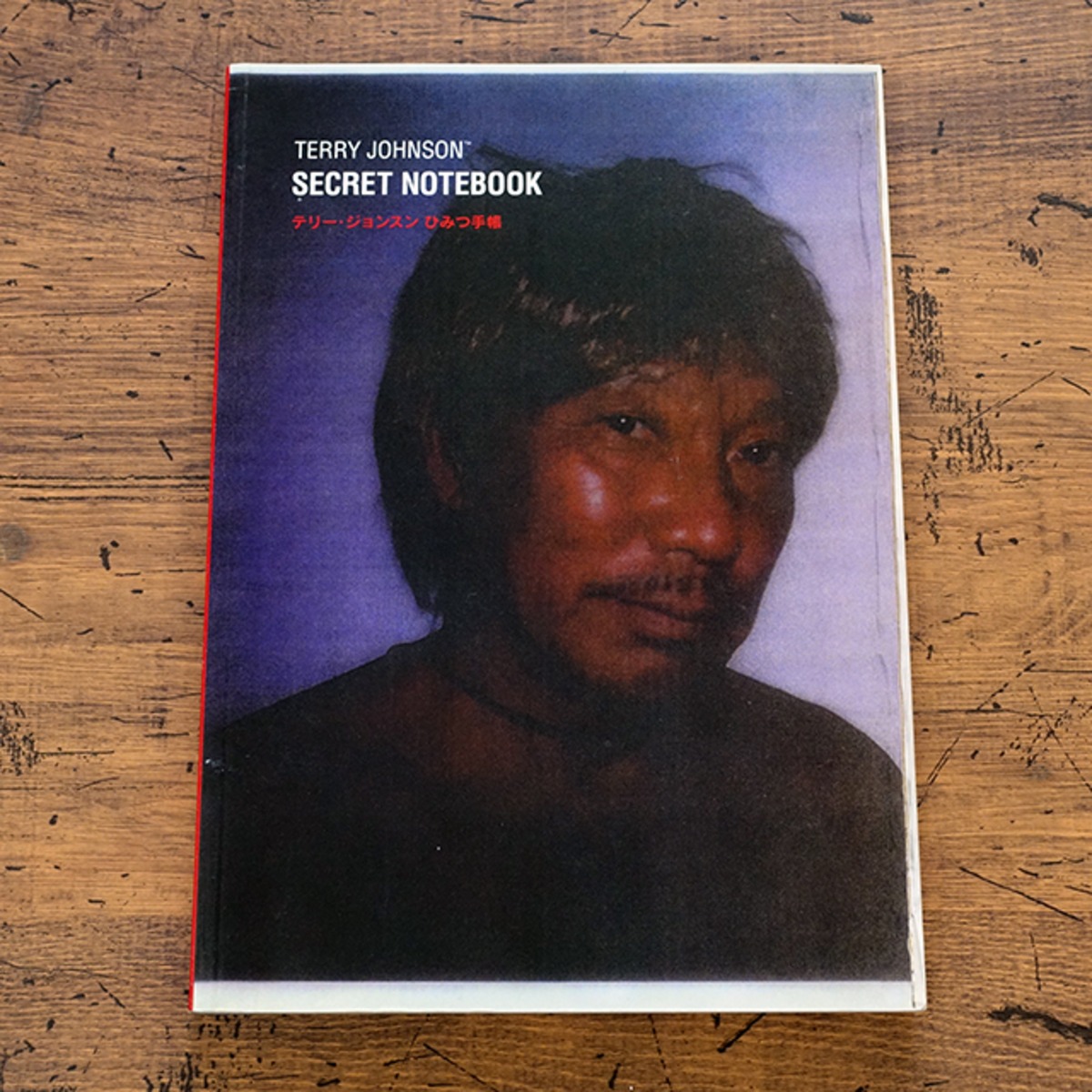 TERRY JOHNSON SECRET NOTEBOOOK テリー・ジョンスン ひみつ手帳 