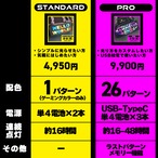 ゲーミングタグ本体【PROモデル・黒】
