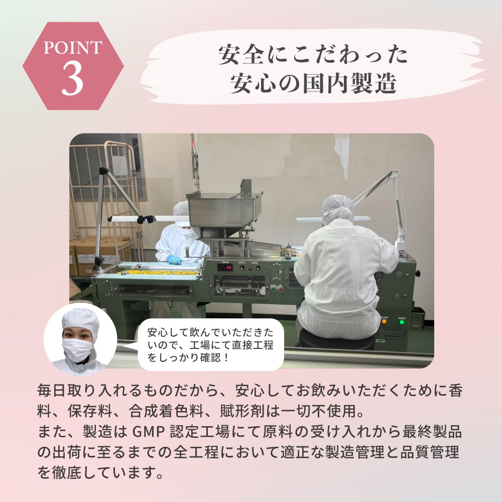 新品未開封　妃肌 3種セット　エラスチン配合　ハリ肌 1袋おまけ付き】Venusエラスチンサプリ5つSET＋1袋 | venus 横浜