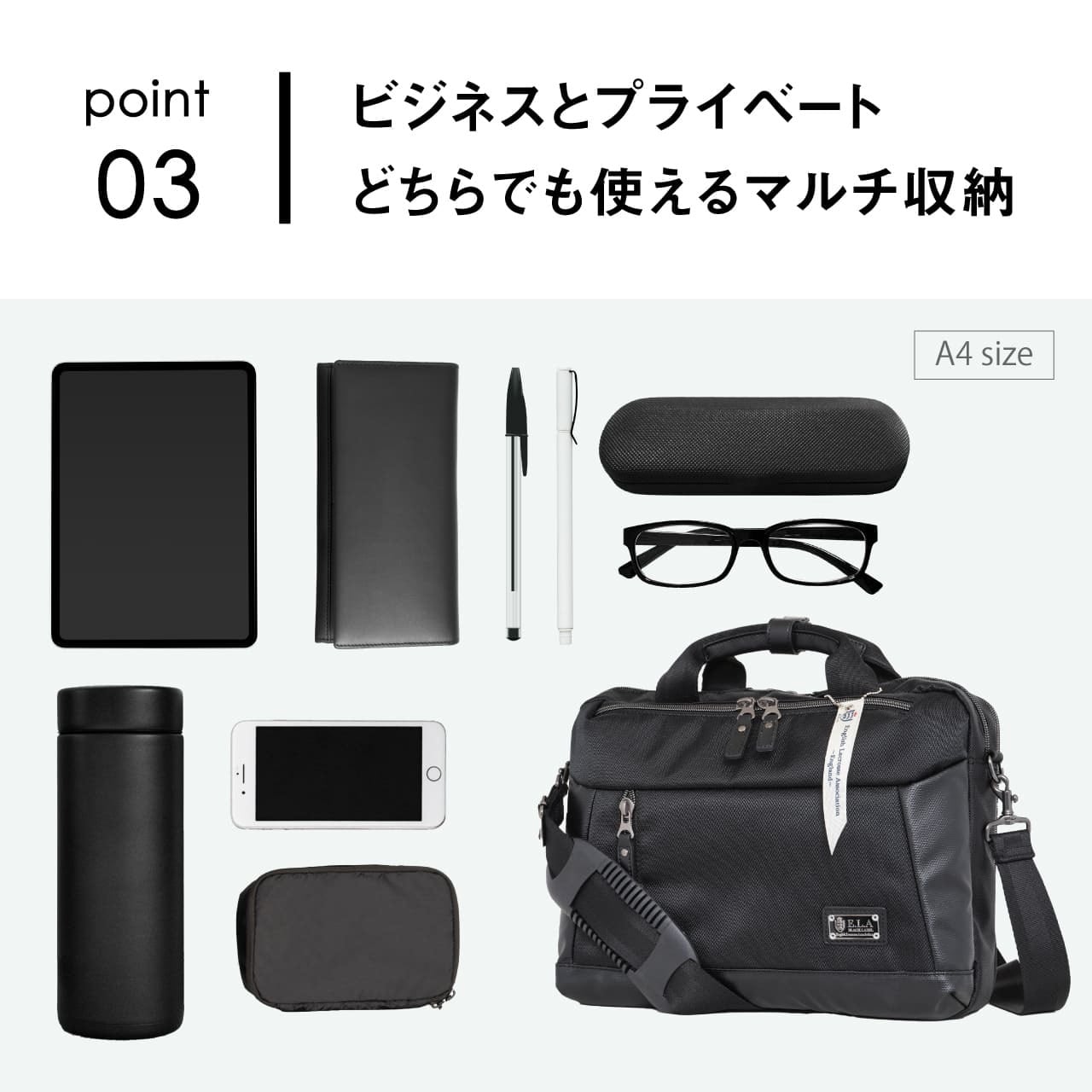 E.L.A イーエルエー ショルダーバッグ ビジネスバッグ 通勤バッグ 撥水