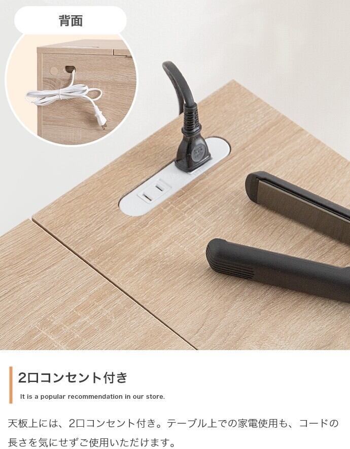 幅50cm コンパクト ドレッサー スツール デスク 収納 コンセント付き