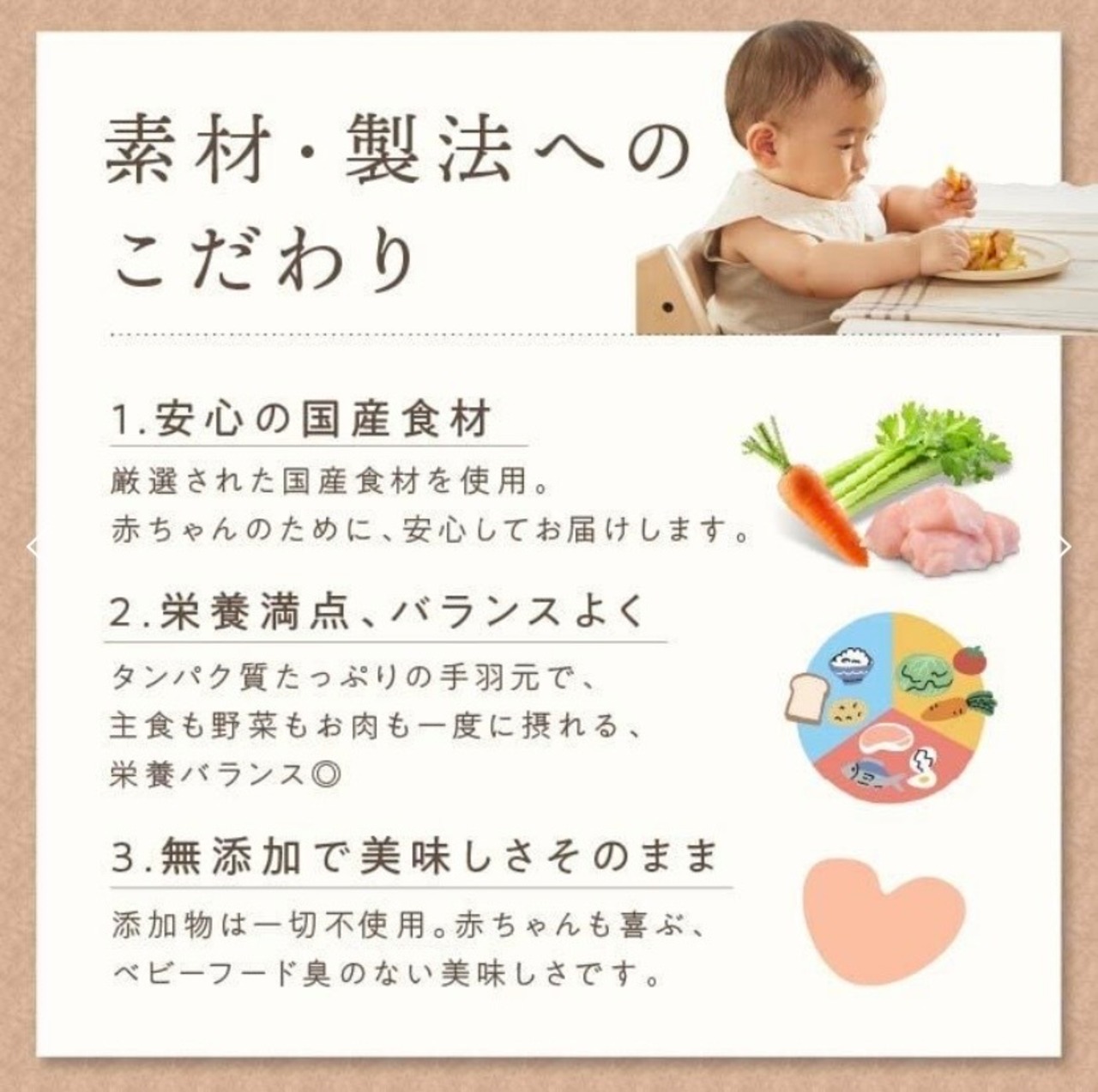 KAMHUG ベビーフード 手羽元と野菜の栄養まんてんスープごはん(離乳食後期〜)