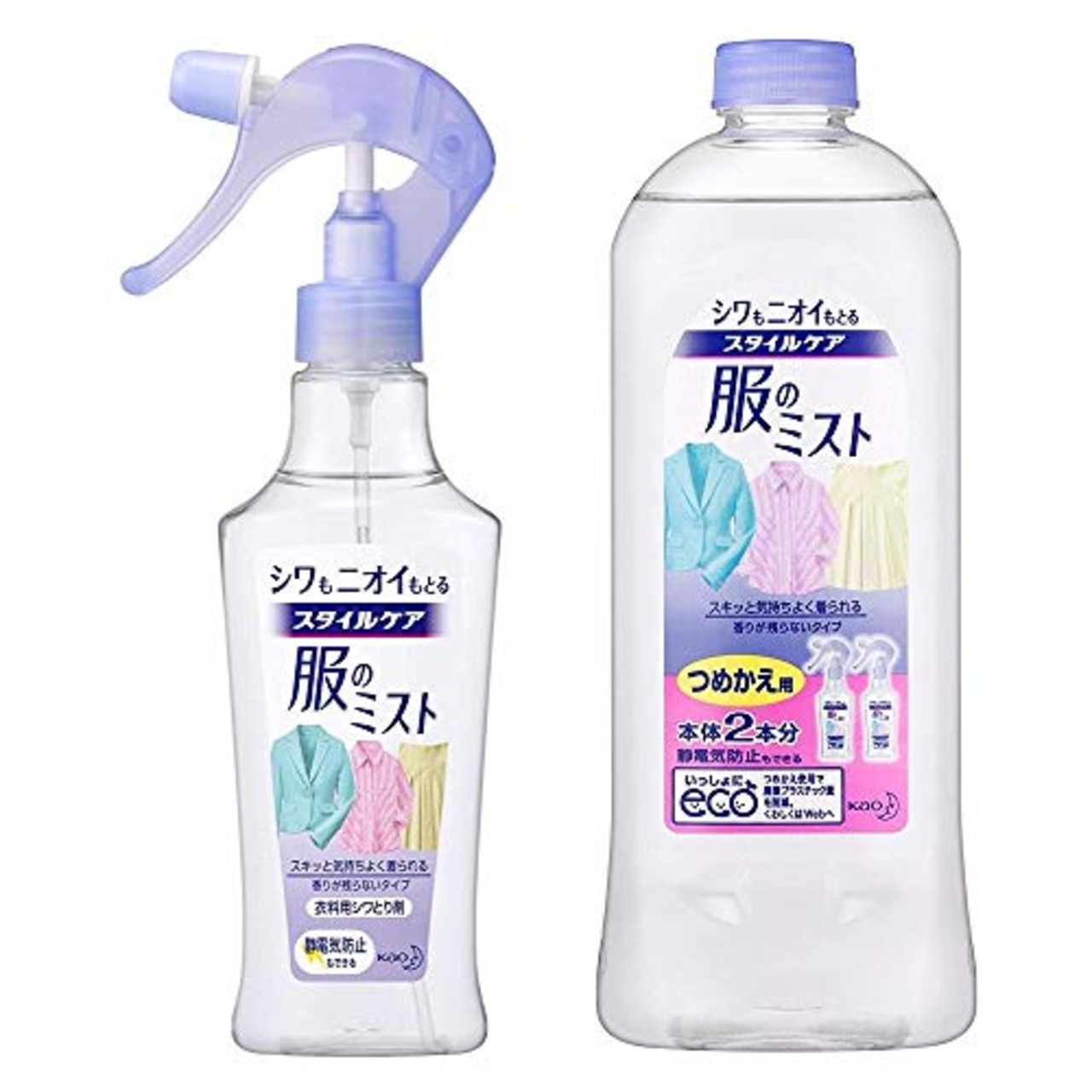 【本体＆詰替えセット】花王 シワもにおいもとる スタイルケア 服のミスト 衣類用しわ取り剤 静電気防止もできる 200ml+400ml